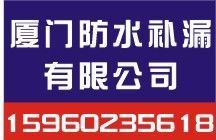 供应供应厦门防水材料《科卓》防水材料便宜/质量好是【防水师傅】的_建筑建材_世界工厂网中国产品信息库