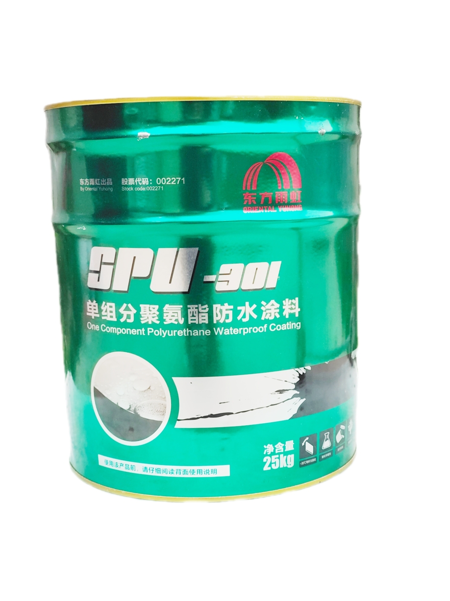 玉奕 屋顶聚氨酯防水涂料房屋补漏王裂缝防水胶平房漏水外墙楼顶