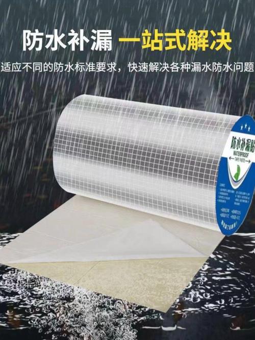 强力密封防水胶带,无需动火,防水堵漏效果好#水管滴水救星##防水胶带