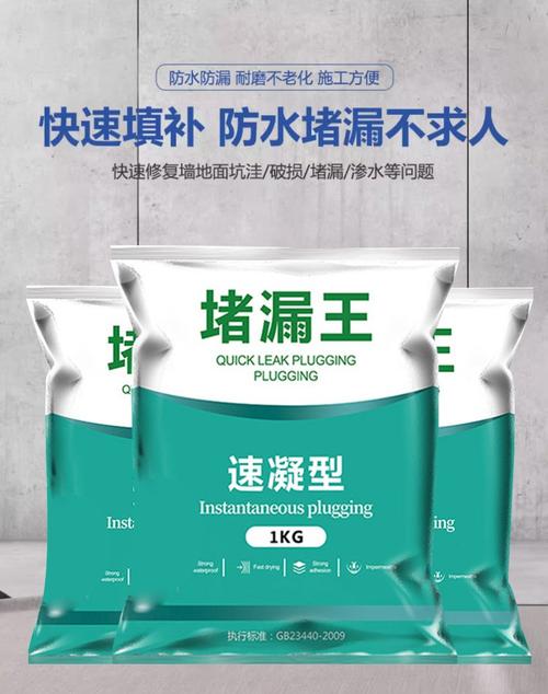 防水补漏全攻略 从“堵漏王”到填缝胶泥，选对材料告别漏水烦恼